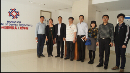 威海职业技术学院1