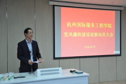 陈书记1