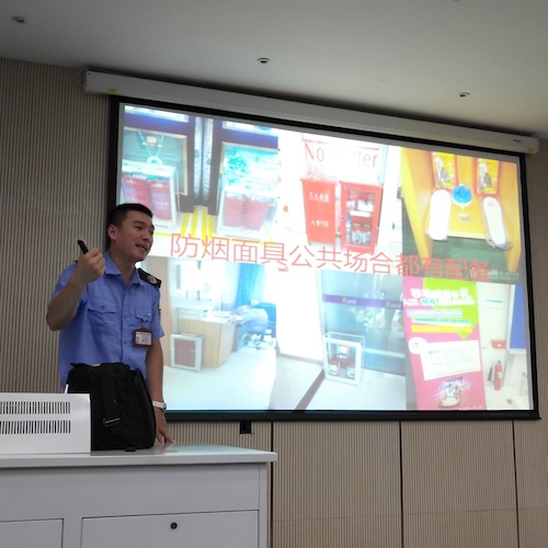 学院安全教育大会1