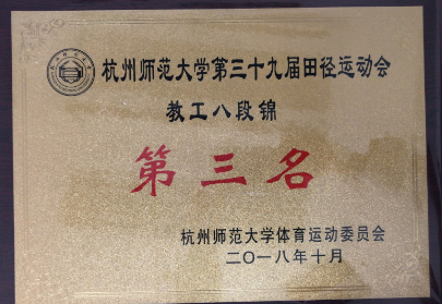 第三名1