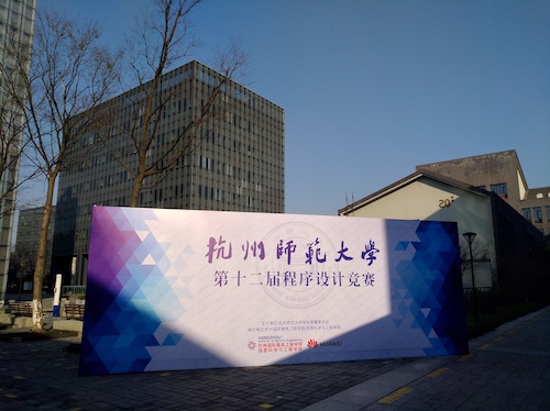 签名墙