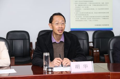 胡华校长参加学院深化教学改革座谈会