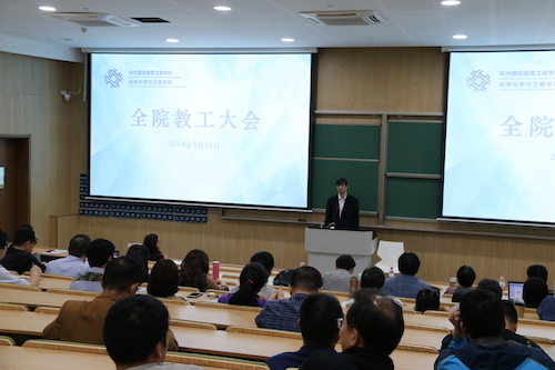 院长谢琪讲话
