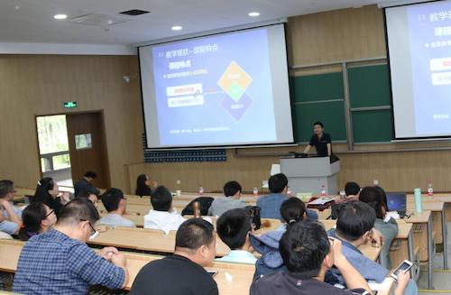 单振宇分享“课程思政”教学经验