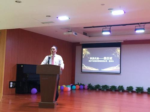 优秀学员代表魏任斌董事长发言