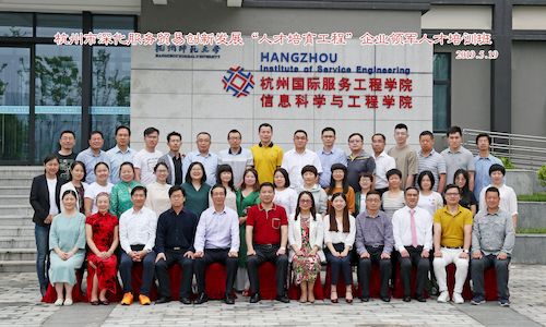 领导、教师及学员合影留念