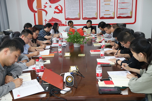 第三次专题学习扩大会
