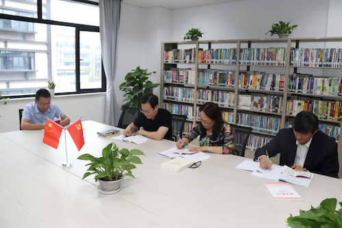 第四次专题学习会 第四次专题学习会
