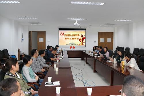 座谈会现场