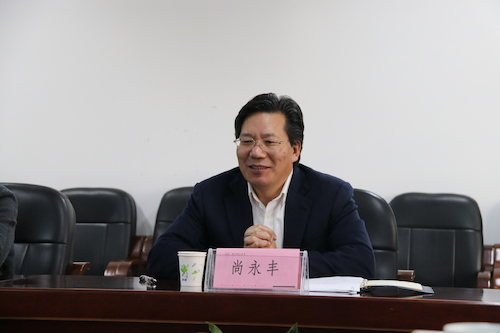校长尚永丰院士听取电子竞技博彩
发展概况汇报