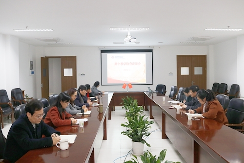电子竞技博彩
召开期中教学检查座谈会