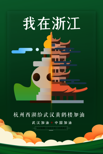 微信图片_20200213140430