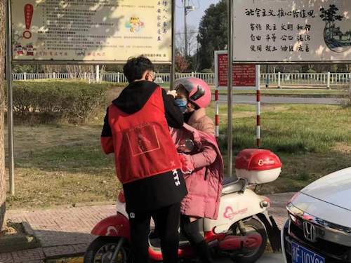 微信图片_20200213141136