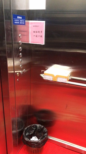 电梯里放置按钮纸巾