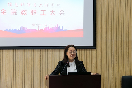 院党委书记周春儿讲话