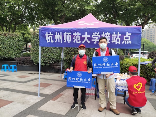 党员