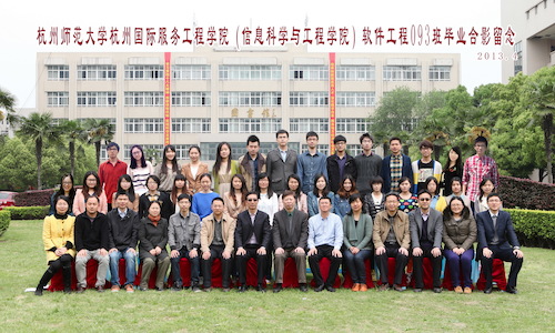 39人 软件工程093班 39人 软件工程093班
