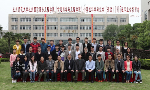43人 计算机科学与技术(大型机)0905班 43人 计算机科学与技术(大型机)0905班