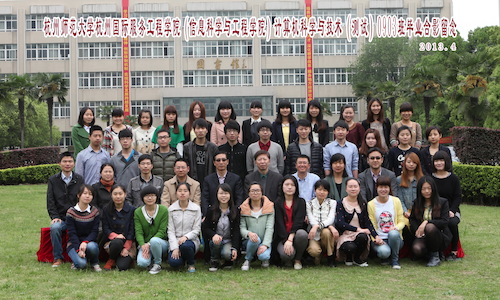 45人 杭计算机科学与技术(测试)0903班 45人 杭计算机科学与技术(测试)0903班