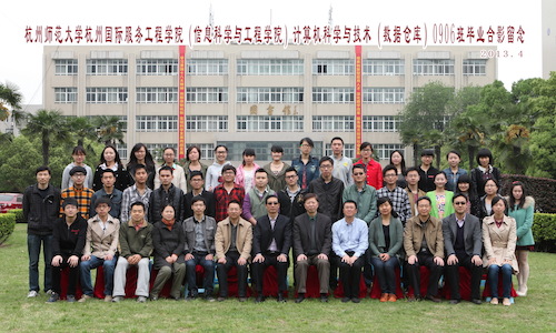 45人 计算机科学与技术(数据仓库)0906班 45人 计算机科学与技术(数据仓库)0906班