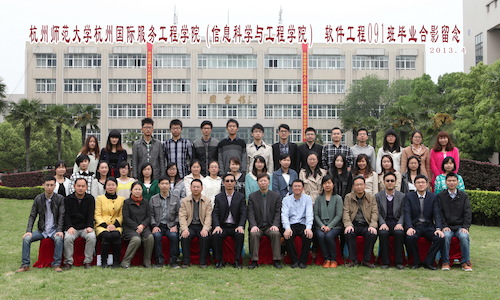 45人 软件工程091班 45人 软件工程091班