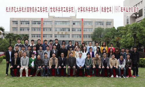 数据库0907班 数据库0907班
