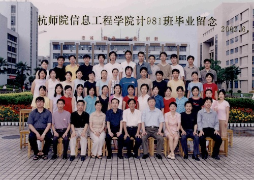 981班