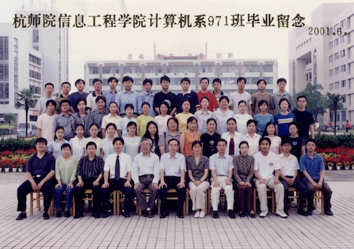 971班