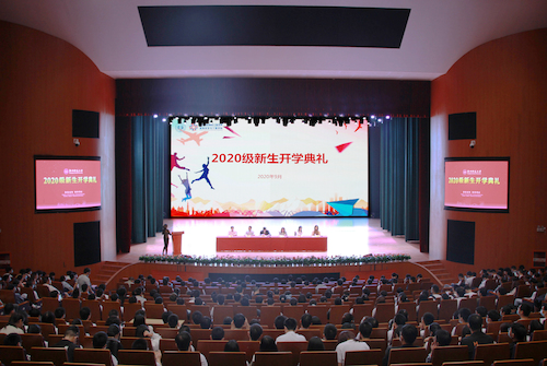 开学典礼现场