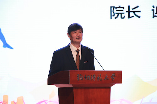 院长谢琪发言