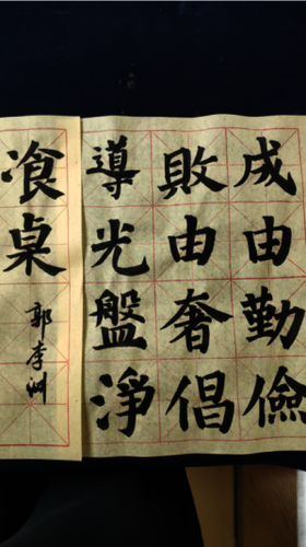 6