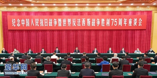 座谈会现场照片