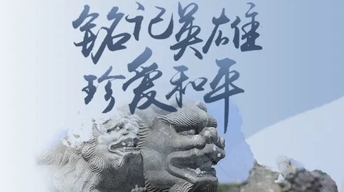 配图3