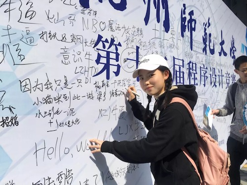 徐嘉仪