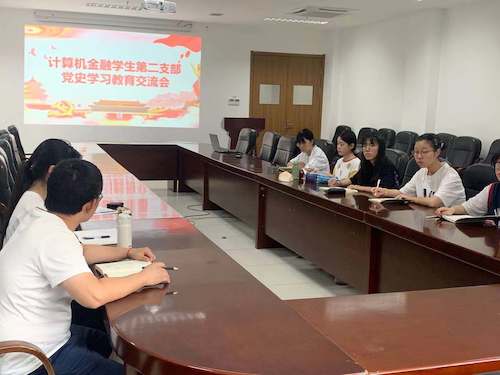 19级2