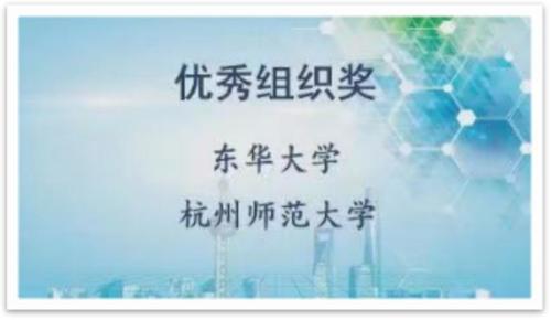 我校获本届计算机设计大赛优秀组织奖