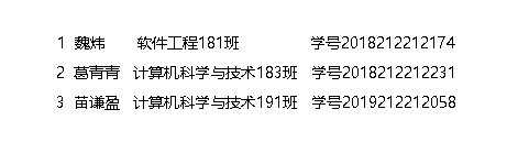 捕获