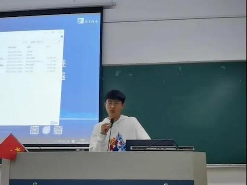地信211班 陈龙
