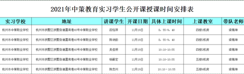 微信图片_20211105093248