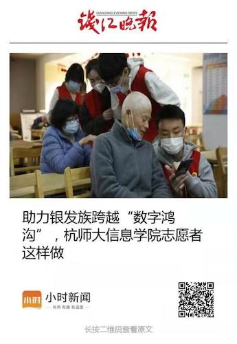 小时新闻