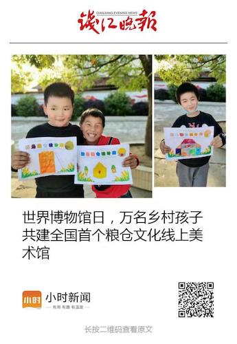 粮仓4