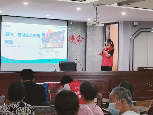 学习强国3