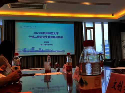 研究生会1