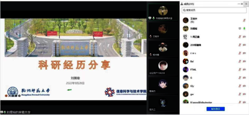 liu图片1