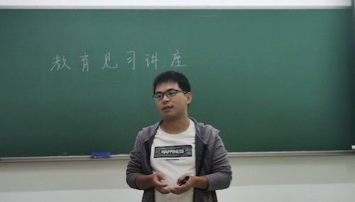 裘炯涛老师1-1
