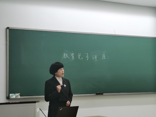 师范6