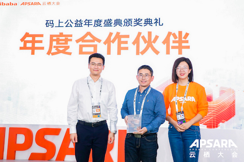 云栖大会3