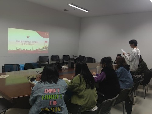 计算机学生第二党支部开展党的二十大会议精神学习活动3