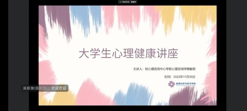 心理1