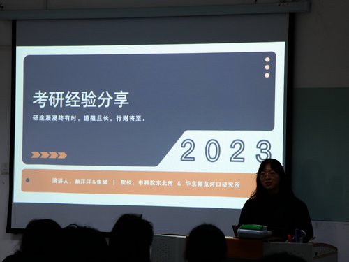 4.23管1